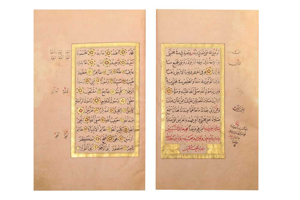 AN OTTOMAN DALA'IL AL-KHAYRAT Ottoman Provinces, dated 1188 AH (1774), signed Yaghub - Image 3 of 8