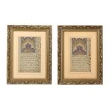 THE OPENING FOLIOS OF QURANIC JUZ' 13 AND JUZ' 14 Qajar Iran, 19th century