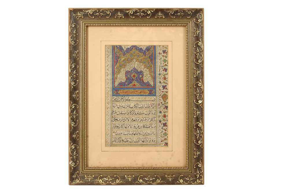 THE OPENING FOLIOS OF QURANIC JUZ' 13 AND JUZ' 14 Qajar Iran, 19th century - Image 8 of 9