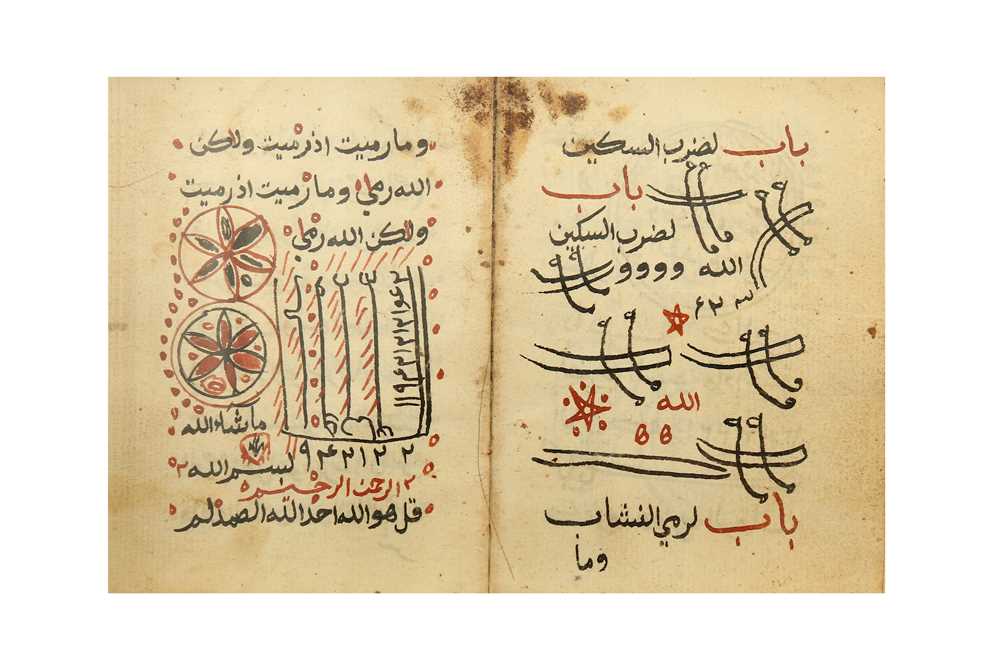 A BOOK OF PROTECTION PRAYERS (HIRZ) AND AN INCOMPLETE QUR'AN Ottoman Provinces, 19th century - Image 3 of 7