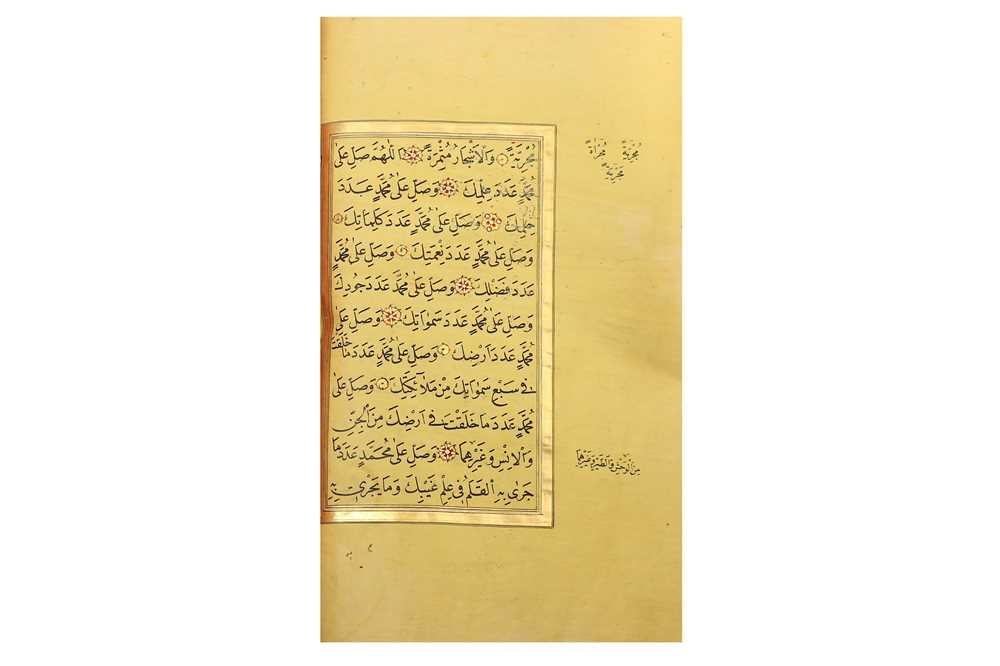 AN OTTOMAN DALA'IL AL-KHAYRAT Ottoman Provinces, dated 1188 AH (1774), signed Yaghub - Image 5 of 8