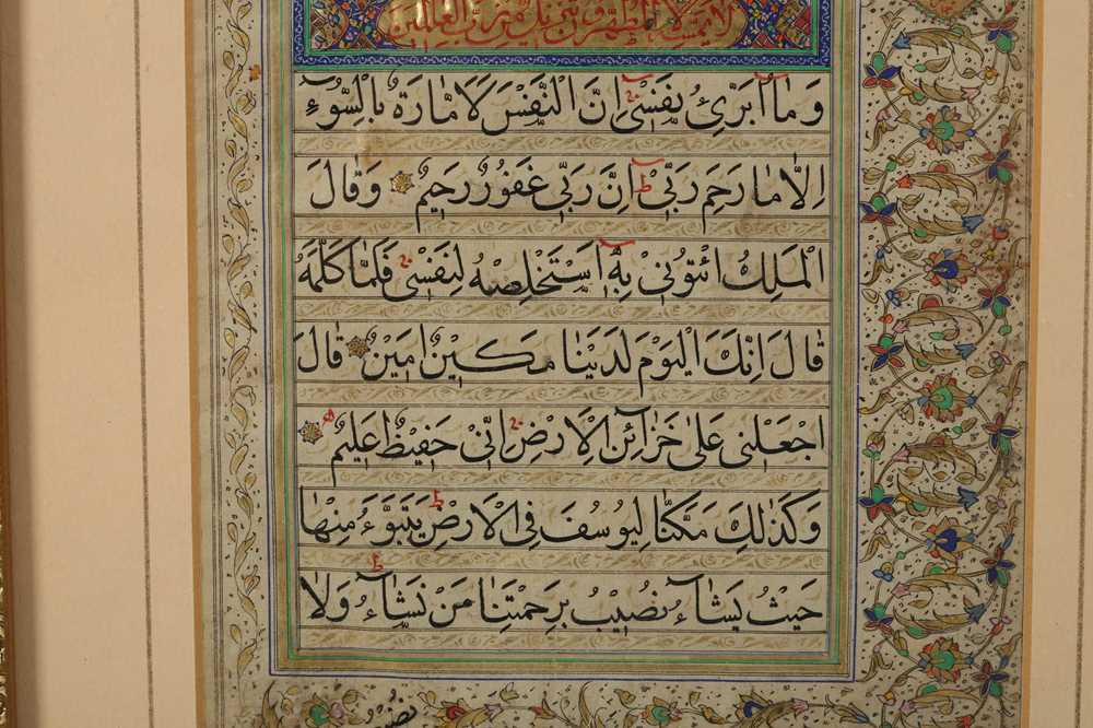 THE OPENING FOLIOS OF QURANIC JUZ' 13 AND JUZ' 14 Qajar Iran, 19th century - Image 7 of 9