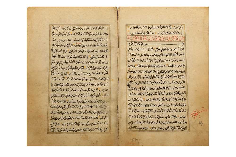 A BOOK OF PROTECTION PRAYERS (HIRZ) AND AN INCOMPLETE QUR'AN Ottoman Provinces, 19th century - Image 5 of 7