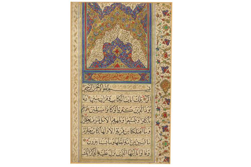 THE OPENING FOLIOS OF QURANIC JUZ' 13 AND JUZ' 14 Qajar Iran, 19th century - Image 3 of 9