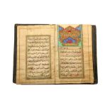 A PRAYER BOOK Qajar Iran, signed Abdul Rahim Najafi, dated 1130 AH (1717)