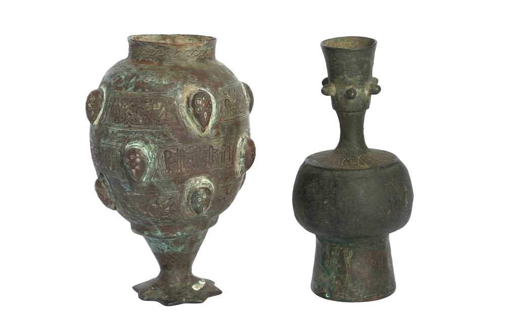 TWO SMALL ENGRAVED BRONZE VASES Possibly Khorasan, Eastern Iran, 11th - 12th century - Image 4 of 4