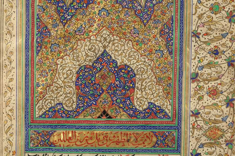 THE OPENING FOLIOS OF QURANIC JUZ' 13 AND JUZ' 14 Qajar Iran, 19th century - Image 4 of 9