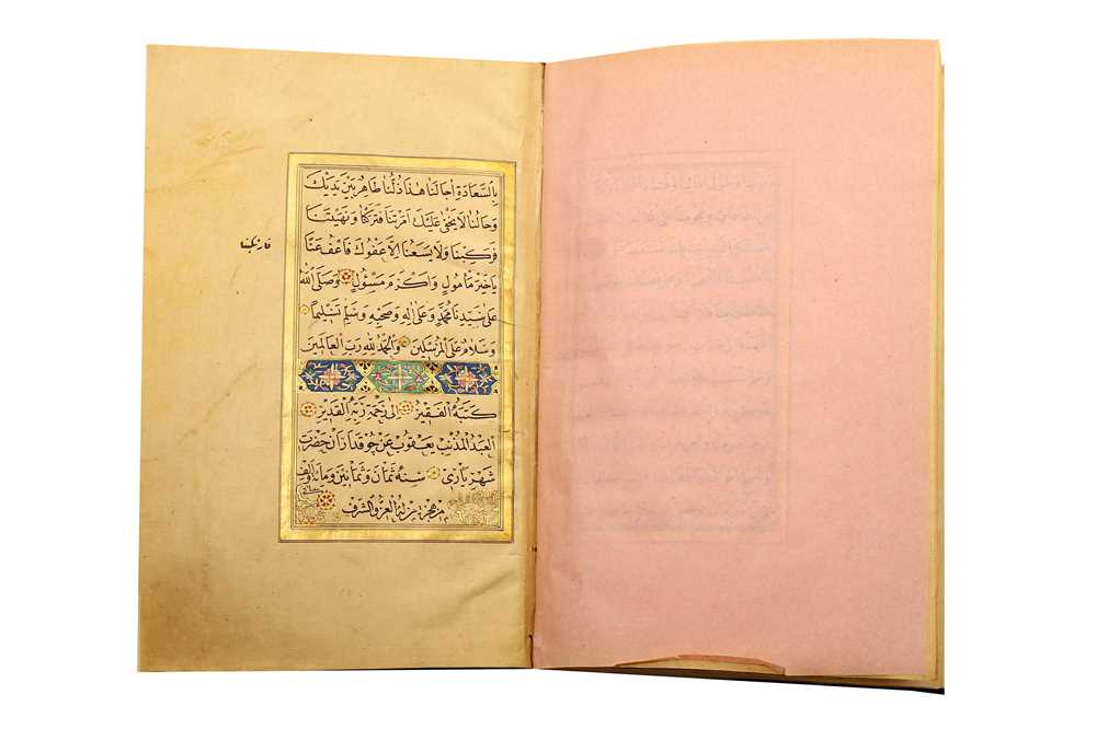 AN OTTOMAN DALA'IL AL-KHAYRAT Ottoman Provinces, dated 1188 AH (1774), signed Yaghub - Image 7 of 8