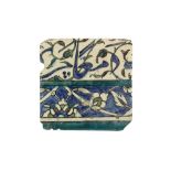 A DAMASCUS CALLIGRAPHIC POTTERY TILE Damascus, Ottoman Syria, 17th - 18th century