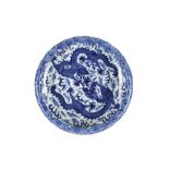 A CHINESE BLUE AND WHITE 'DRAGON' BOWL.