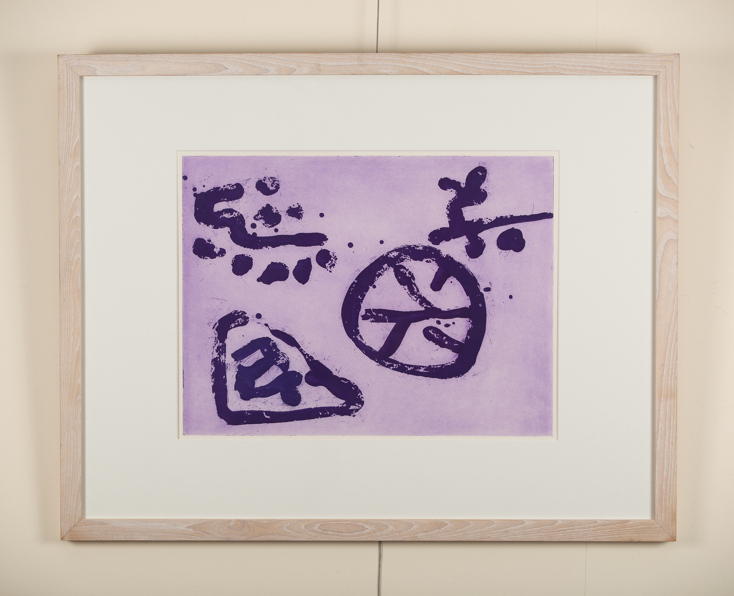 Patrick Heron (1920-1999)/Brushworks No. - Image 2 of 2