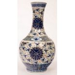 A Chinese vase decorated in coloured enamels and underglaze blue, four character marks beneath, 21.