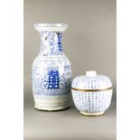 (lot of 2) Chinese blue and white ceramics