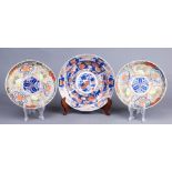 (lot of 3) Japanese Imari Dishes