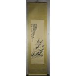 Manner of Qi Baishi, Shrimp, ink on paper