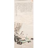 Attributed to Zhang Daqian (Chinese 1899-1983), Guanyin scroll