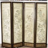 A Chinese four panel kesi silk embroidery screen