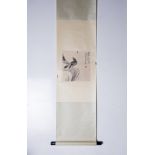 Attributed to Huang Junbi (Chinese, 1898-1991), Eagle, scroll