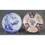 (lot of 2) Japanese porcelains chargers