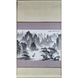 Li Zi Yu hanging scroll