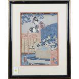 Toyokuni III: framed prints of