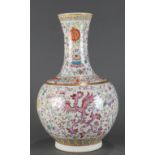 Chinese Famille Rose Porcelain Vase, Zhenguan taoci