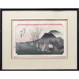 Utagawa Hiroshige (Japanese, 1796-1858), 20th station: Mariko (A roadside restaurant)