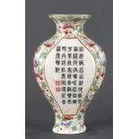 A Chinese Famille-Rose wall vase