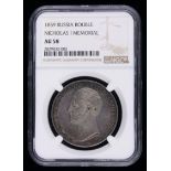 Russian Rouble 1859 Nicholas I Memorial NGC AV58