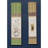 Japanese Hanging Scrolls, Dharma