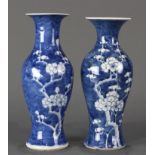 (lot of 2) Chinese blue and white prunus meiping form vases