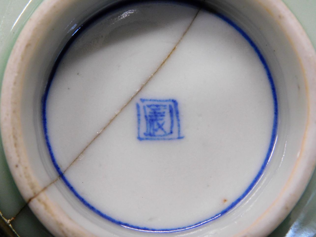 Three graduated 18thC. Chinese Kangxi porcelain bo - Image 3 of 3