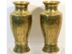 A pair of early 20thC. Chinese brass vases with ch