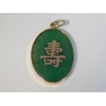 A 9ct gold mounted jade pendant with Chinese motif