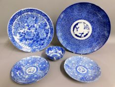 A large Chinese porcelain charger 14in wide twinne