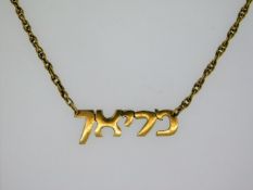 A 9ct gold chain, 14.5in long, 5.6g