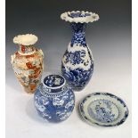 Four items of Oriental ceramics to include; Chinese export blue and white plate, ginger jar etc,