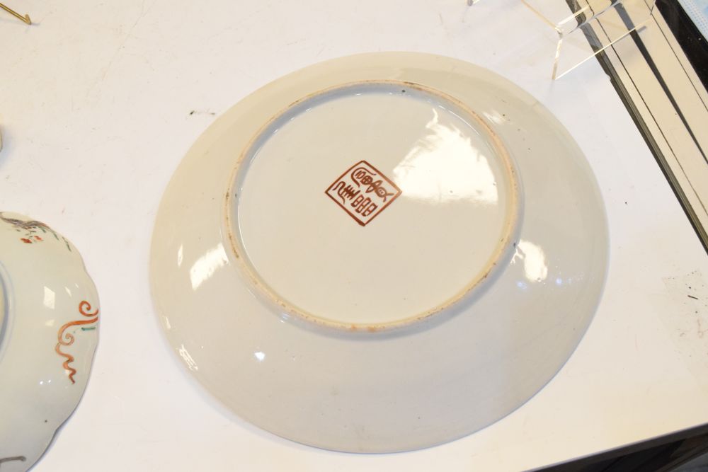 Group of 19th Century and later Chinese porcelain, to include a plate decorated with the '100 - Image 11 of 11