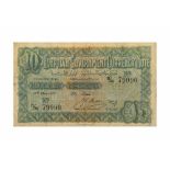 Egyptian Government Currency Note, 10 piastres bank note