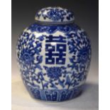 Blue and white ginger jar and cover