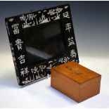 Asian inlaid picture frame + Japanese box