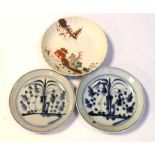 Pair of Chinese provincial blue and white dishes