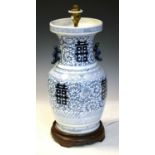 Chinese blue and white lamp