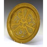 Eastern inlaid brass Cairo ware charger
