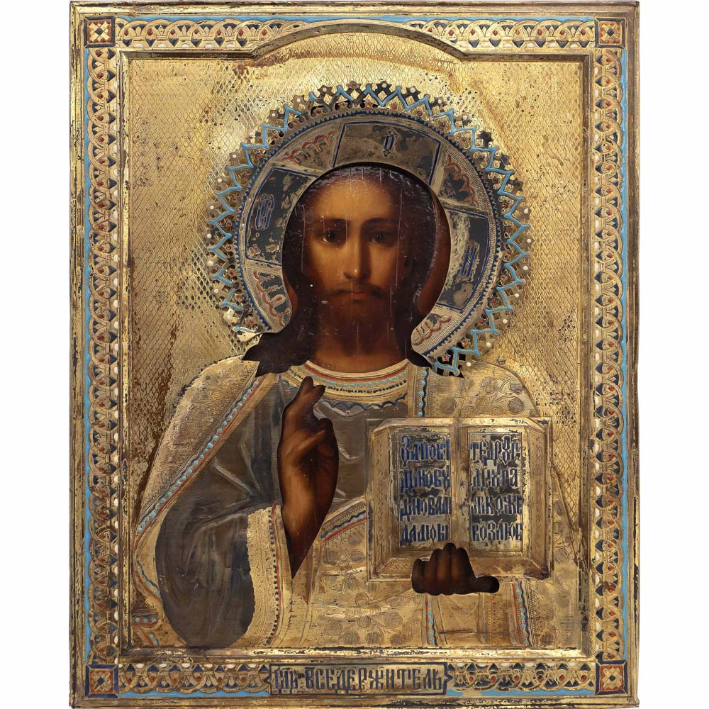 Icon depicting Christ Russia, 19th century 22,5x18 cm.