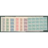 TELEGRAPH STAMPS 1946 Peacock set of seven in UM blocks of twenty, mainly marginals. SG.T1/T7.