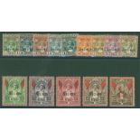 1896 5r, 1899-1901 (13 vals) to 5s, all optd SPECIMEN, SG.174s & from 188s/204s.