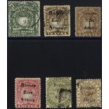 1890-95 5r grey green (SG.19) centred to left, VFU by Mombasa c.d.s of Mr.16.95, 1895 (9 July) h/