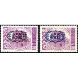 1946-47 5000d on 15,000d Surcharged in black, fine M, slight gum bend, and another Surcharged in