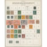 FOREIGN collection of M & U on printed leaves from several French Colonies, Liberia, Philippines,
